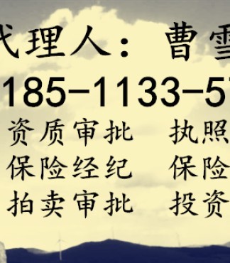北京生物研究院注冊條件與科學(xué)技術(shù)研究院成立全流程解析